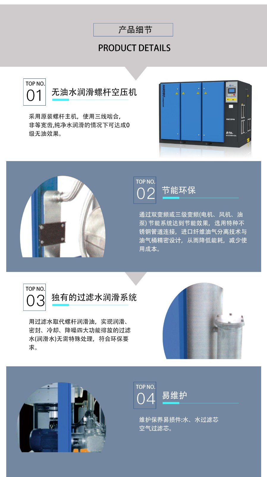 無油水潤-2